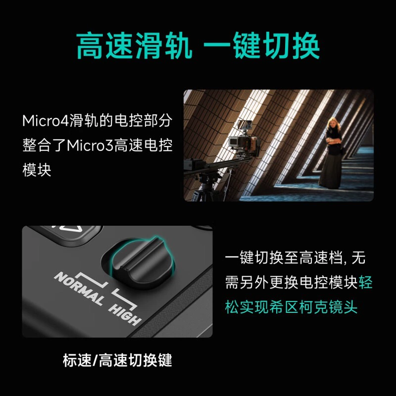 7ZEAPON Micro4 E500/700 Double Slide Macro Camera Manual Electric Touch