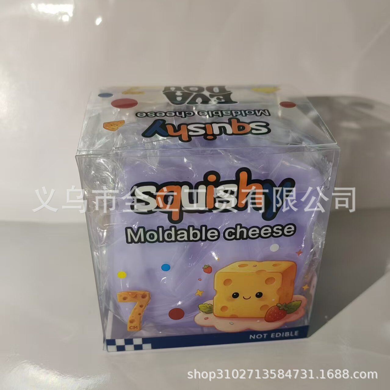 블루베리 치즈 바셀린 말랑이 6cm 7cm 느린복원 학생 스트레스 해소 스퀴시