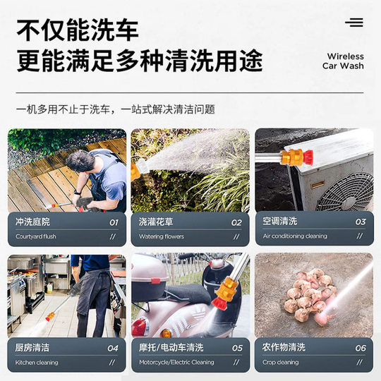 Household portable high-pressure car washing gun handheld wireless high-power charging car washing machine dedicated high-pressure water grab brushless