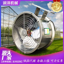 畜牧养殖机械;通风机;换热制冷空调