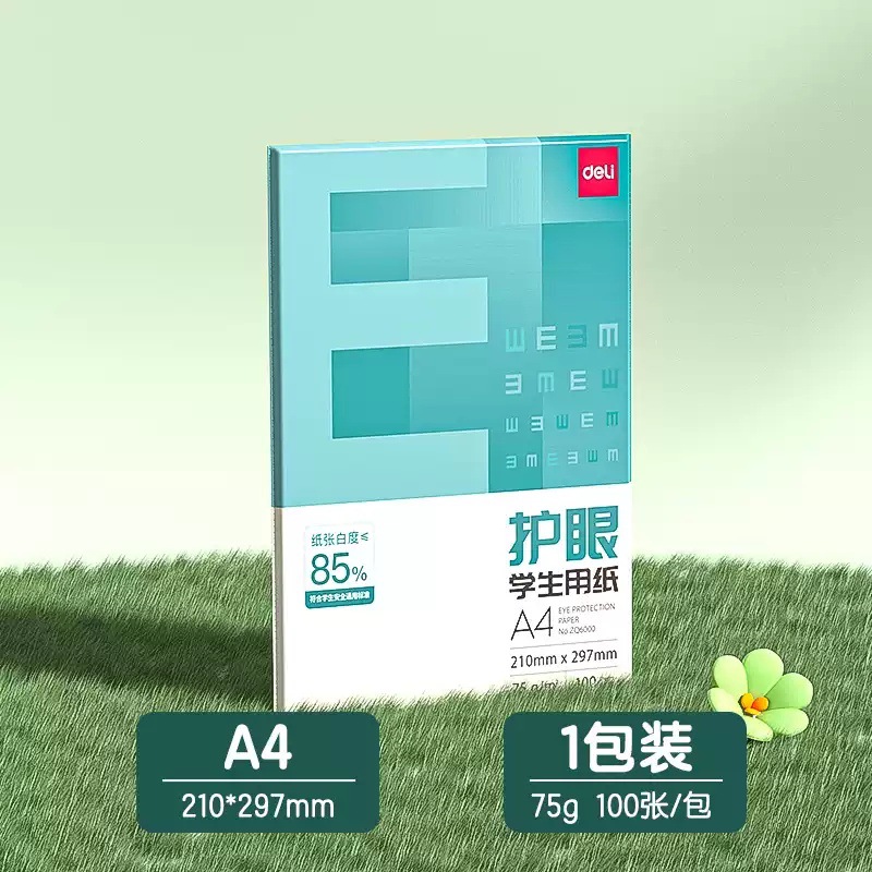 Papel de protección de ojos de Délix A4 papel de copia a color impresión de doble cara papel de impresión A4 papel de oficina de estudiantes papel de borrador