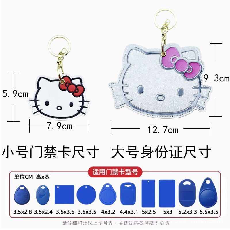 かわいい漫画の米カードホルダーバスカードキャンパスカードホルダーコンパクトアクセスカードエレベーターカードNFCカード小型カード保護カバー|undefined