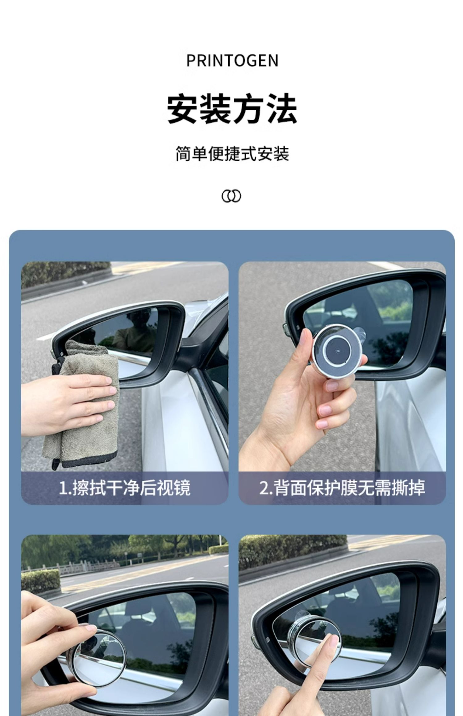Small Round Blind Spot Mirror 360° Suction Cup