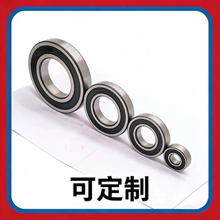 定制 非标深沟球轴承60 62 63 63 系列 可定制 深沟球轴承