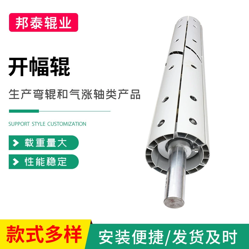 Производитель поставляет: ламинатор с разжимным роликом, разжимной ролик, телескопический стержень, устройство для удаления складок, разглаживатель из алюминиевого сплава, разжиматель для ламинирования.