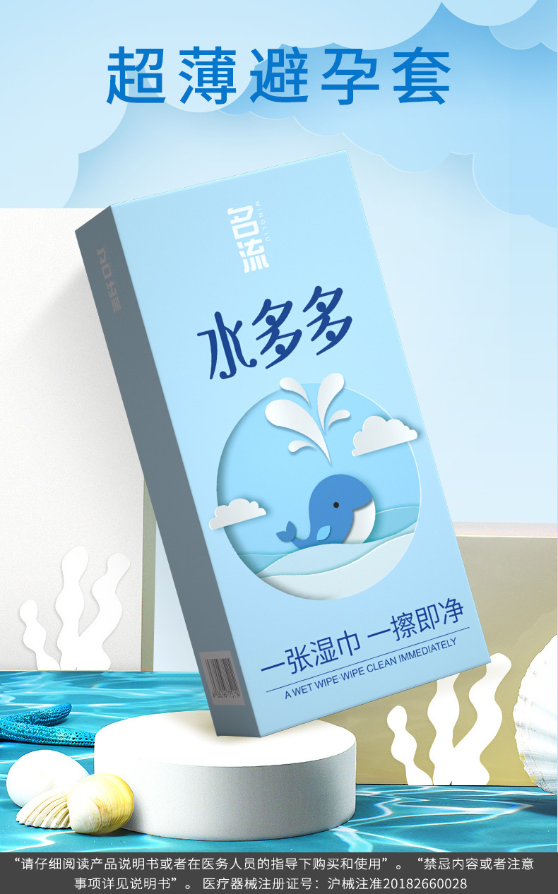 Celebrity Liu Duoduo Hyaluronic Acid Condoms, 100-Pack, Ultra-Thin, Moisturizing, Medium, Latex — detail image 1