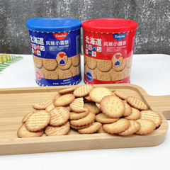 北海道餅乾138g零食日式小圓餅網紅早餐薄脆餅乾休閒兒童小吃罐裝