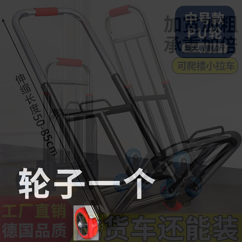 购物拖车家用手拉车便携搬运折叠拉杆车拉货小行李手推车买菜防水|undefined