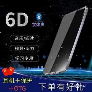 2025 New Fashion Bluetooth Mp3Mp4 Student Version Walkman P3 Music Player Type Is Touch Mp5