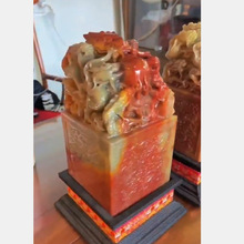 15*15*27CM寿山红石冻石九龙摆件特大玉玺方章大印印章礼品纽章