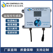 NB 温湿一体带液晶显示zigbee 高精度空气温度 温湿度传感器RS485