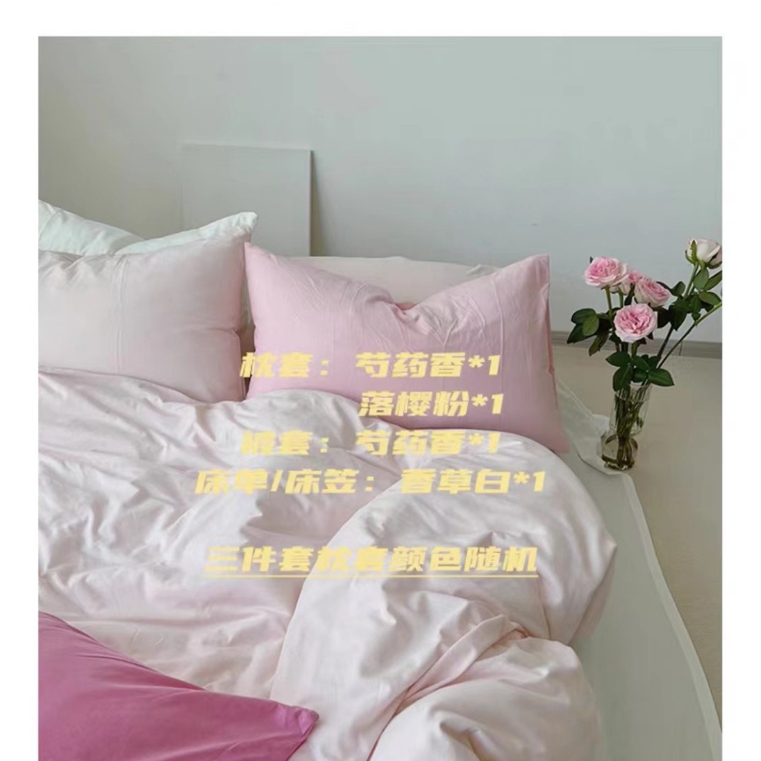 파오니아 락티플로라 분말 믹스 앤 매치