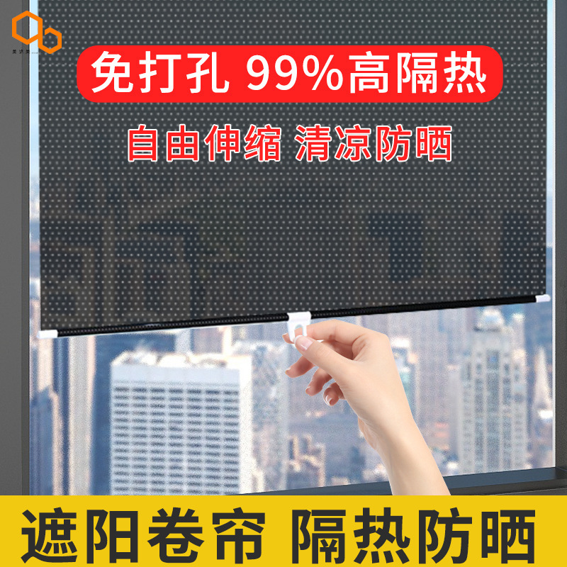 Curtain Window Blind Telescopic Roller Shutter Kitchen Sun Protection Sticker Room Board Sunshade Curtain Balcony Installation-Free Heat Insulation Film