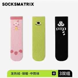 运动休闲棉袜;其他袜子;船袜、隐形袜