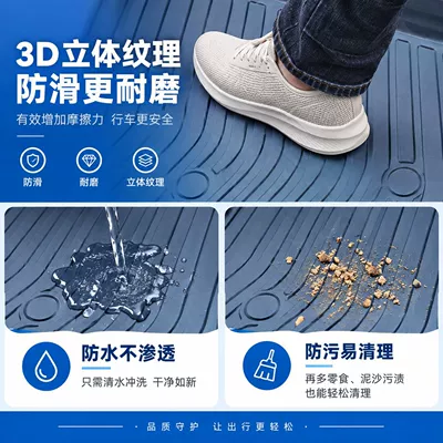 odorless, thickened for enhanced grip, a | Universal Foot Pad