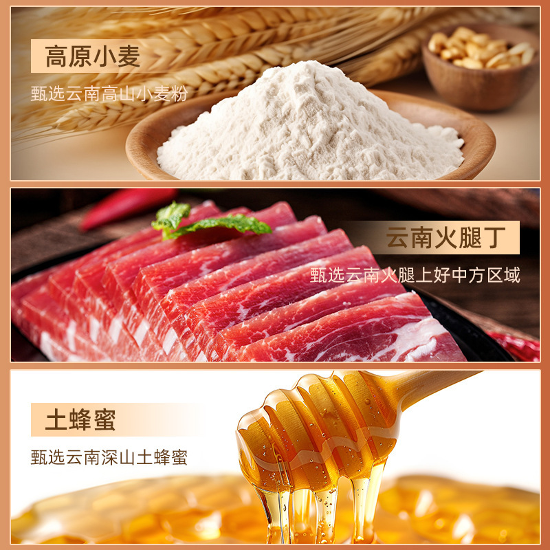 云腿月饼云南特产滇式火腿蛋黄鸡枞玫瑰荞饼酥皮中秋月饼批发优惠|undefined