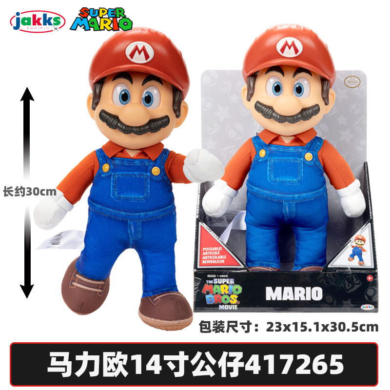 Genuino Nintendo Mario Remote Control Car Mario Movie Edition Castle Cooper Louis Brigitte Doll Toy