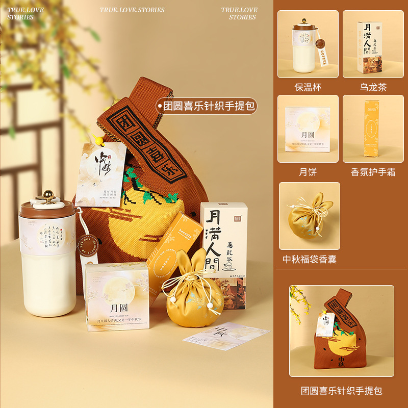 教师节礼物送女老师谢师恩幼儿园开学实用公司伴手礼送员工小礼品|undefined