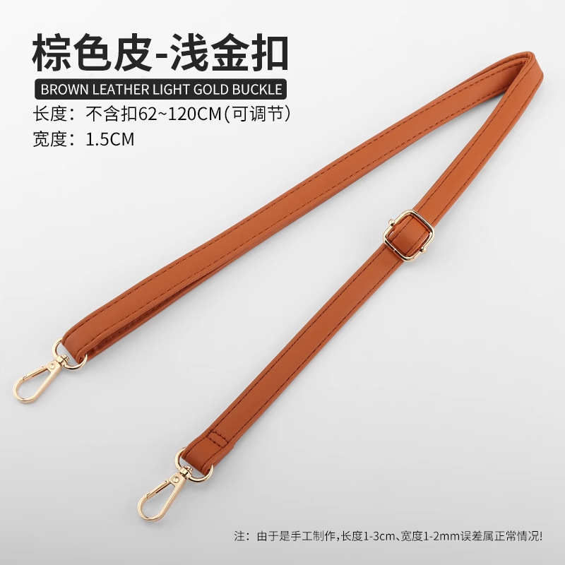 SKU图_07_棕色皮-浅金扣【可调节长度】_PC.jpg