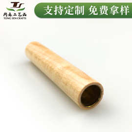 榉木直通管实木圆管榉木套筒木管木筒规格木直通管