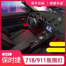 m춱r718Շ911ԭSb܇LED՟64ɫ