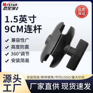 Manufacturer's Supply of Agricultural Machinery Double-Arm Industrial Flat Plate Connection Plate 1.5 Inches 9cm Joint Clamp Universal Adjustment