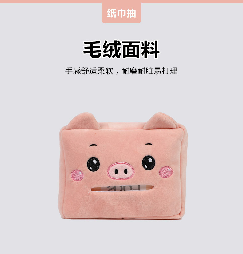 Cartoon Car Tissue Box Multifunctional Car Tissue Box Car Seat Back Sun Visor Armrest Box Tissue Box Cover