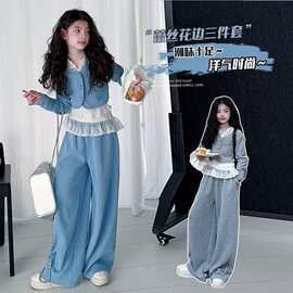 女童套装春装新款时髦洋气中大儿童卫衣阔腿裤三件套蕾丝花边衣服