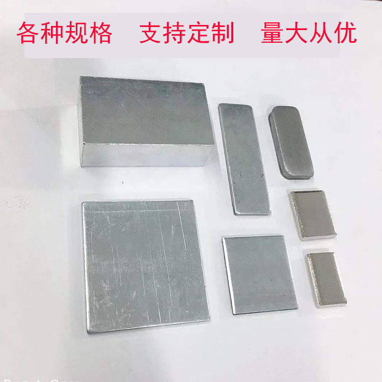 五金冲压件 充电器配重铁 方形圆形配重块 五金加重铁 铁块散热片
