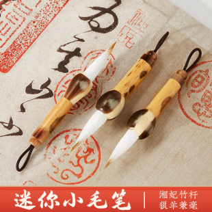 ���l����Сë�P��Ȼ������U��������ţ�ǒ���˕��ˮ�Сë�P