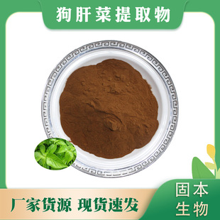 ���β���ȡ�� ���β˷� ˮ�ܽ�����/��������ȡ�� 1KG��F؛���]