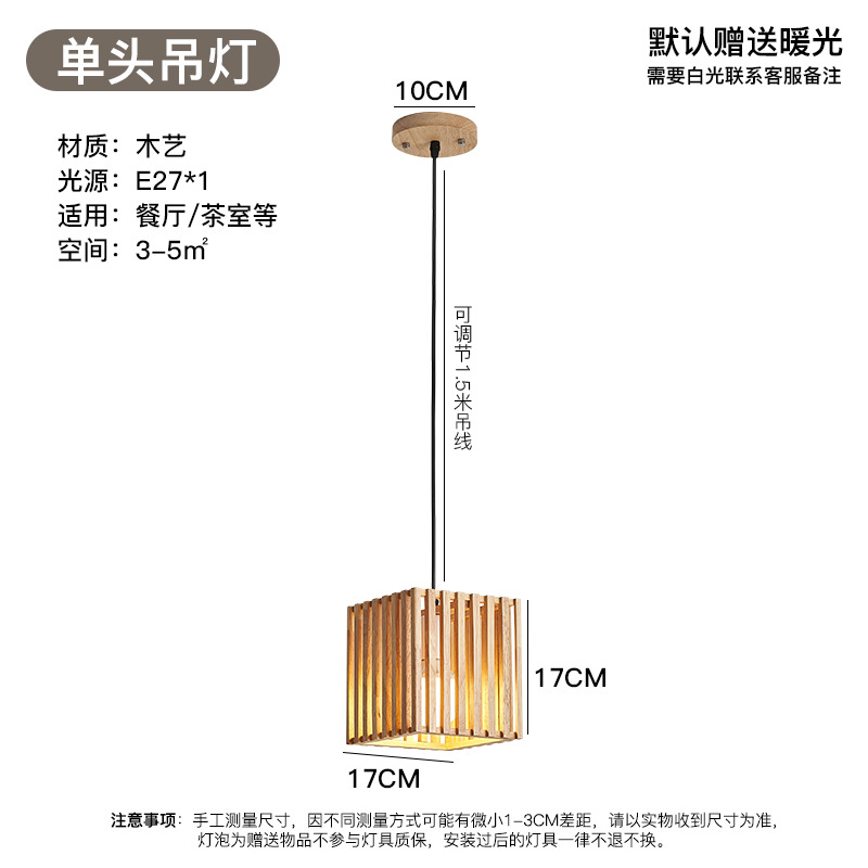 Lámpara colgante de estilo chino del sudeste asiático, simple y única, para restaurante especializado en arte de bambú tatami japonés, iluminación de casa de campo, barra de bar, sala de estudio