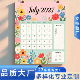挂历创意挂墙装饰画大号挂式打卡日历计划表墙贴倒计时月历2027年