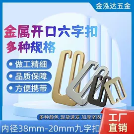 插扣;其他箱包配件;包挂件