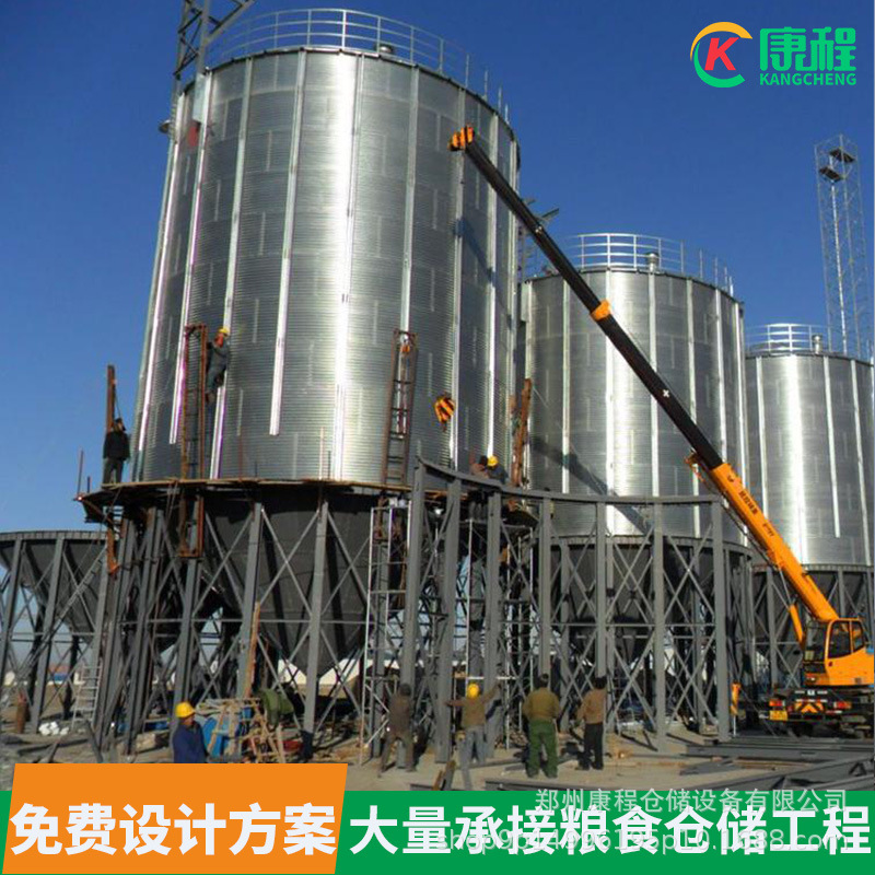 多规格粮仓钢板仓养殖厂打料用自动豆粕料塔装配式镀锌玉米罐颗粒