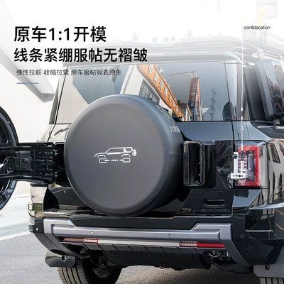 Cover Rear Special Tailgate Leather | Spare wheel cover