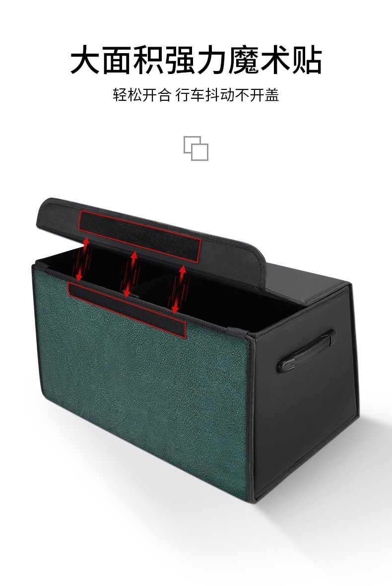 Inclined Dual-Layer Suede Leather Trunk Storage Box, Car Folding Storage Box, Rear Storage Box, Interior Accessories