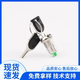 船型开关;按钮开关;钮子开关