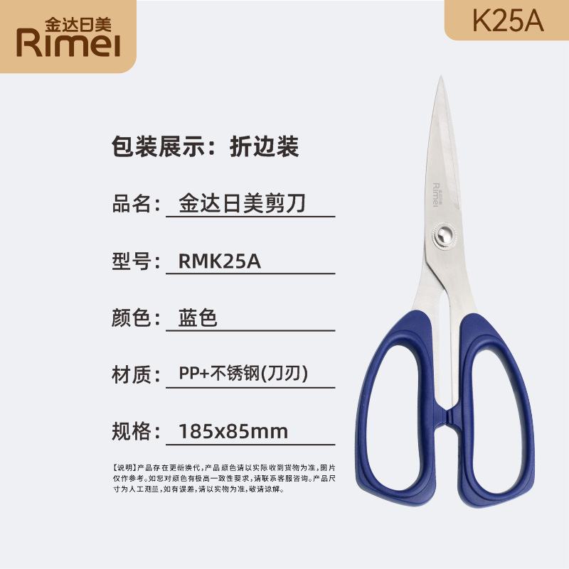 Japanese and American K25A scissors 6941334107222