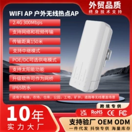 中继器;信号放大器;门铃