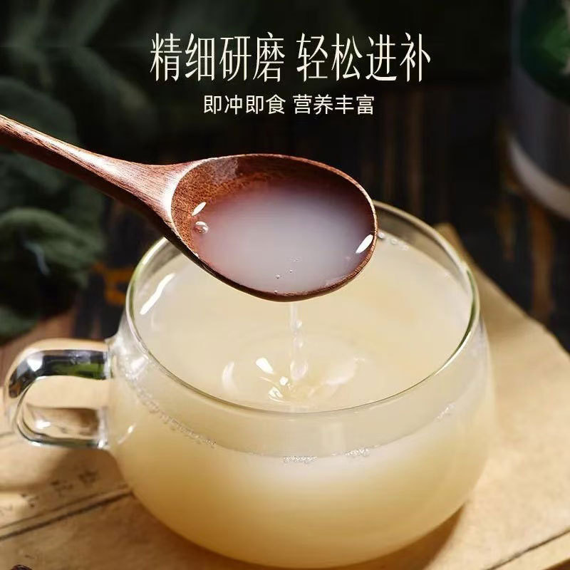 四宝粉罐装西洋参粉三七粉丹参粉天麻粉双参四宝粉初级农产品|undefined