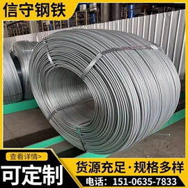 建筑圆钢;花纹板;工业圆钢