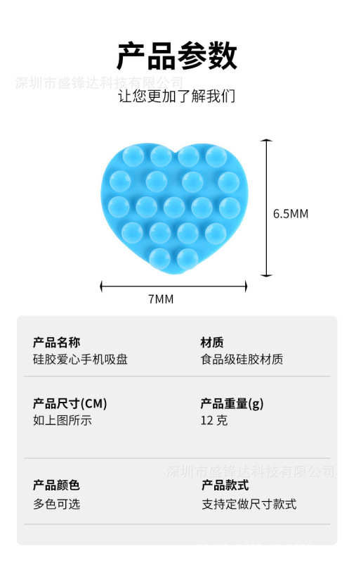 工厂批发硅胶吸盘支架 方形双面手机硅胶吸盘 28粒硅胶手机吸盘|undefined