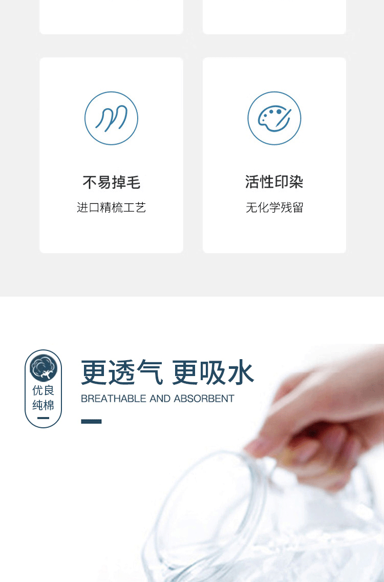 浴袍8989长图_07