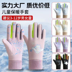 批发冬季儿童加绒保暖手套卡通男女童防风锁温手套户外防泼水手套