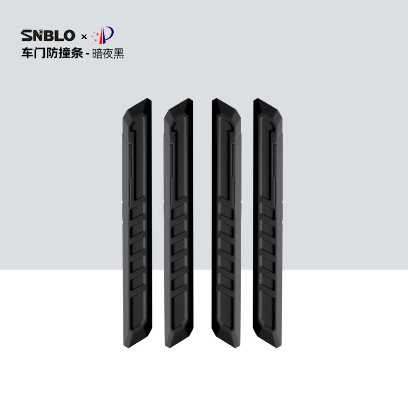 Silicone style [car door anti-collision strip] dark night black