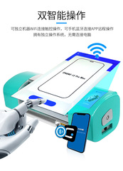 SS-890C PRO intelligent blade film cutting machine film application machine TPU hydrogel film intelligent cutting machine DIY pattern