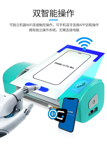 SS-890C PRO intelligent blade film cutting machine film application machine TPU hydrogel film intelligent cutting machine DIY pattern