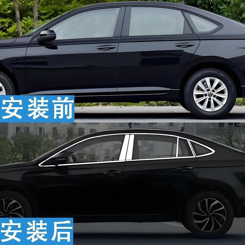 Langyi Xinrui Xr Car Window Trim Strip Modification Special Decorative Strip Stainless Steel Decoration Car Modification Parts