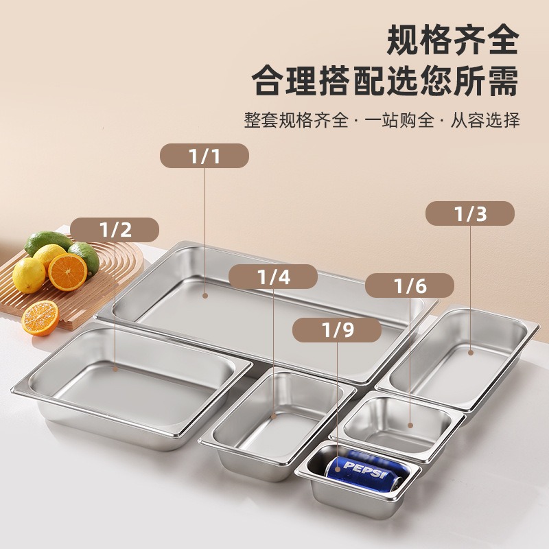 Thickened 304 stainless steel portion tray cover, dustproof, for braised and cold dishes, commercial use, small ingredient tray cover, square tray cover